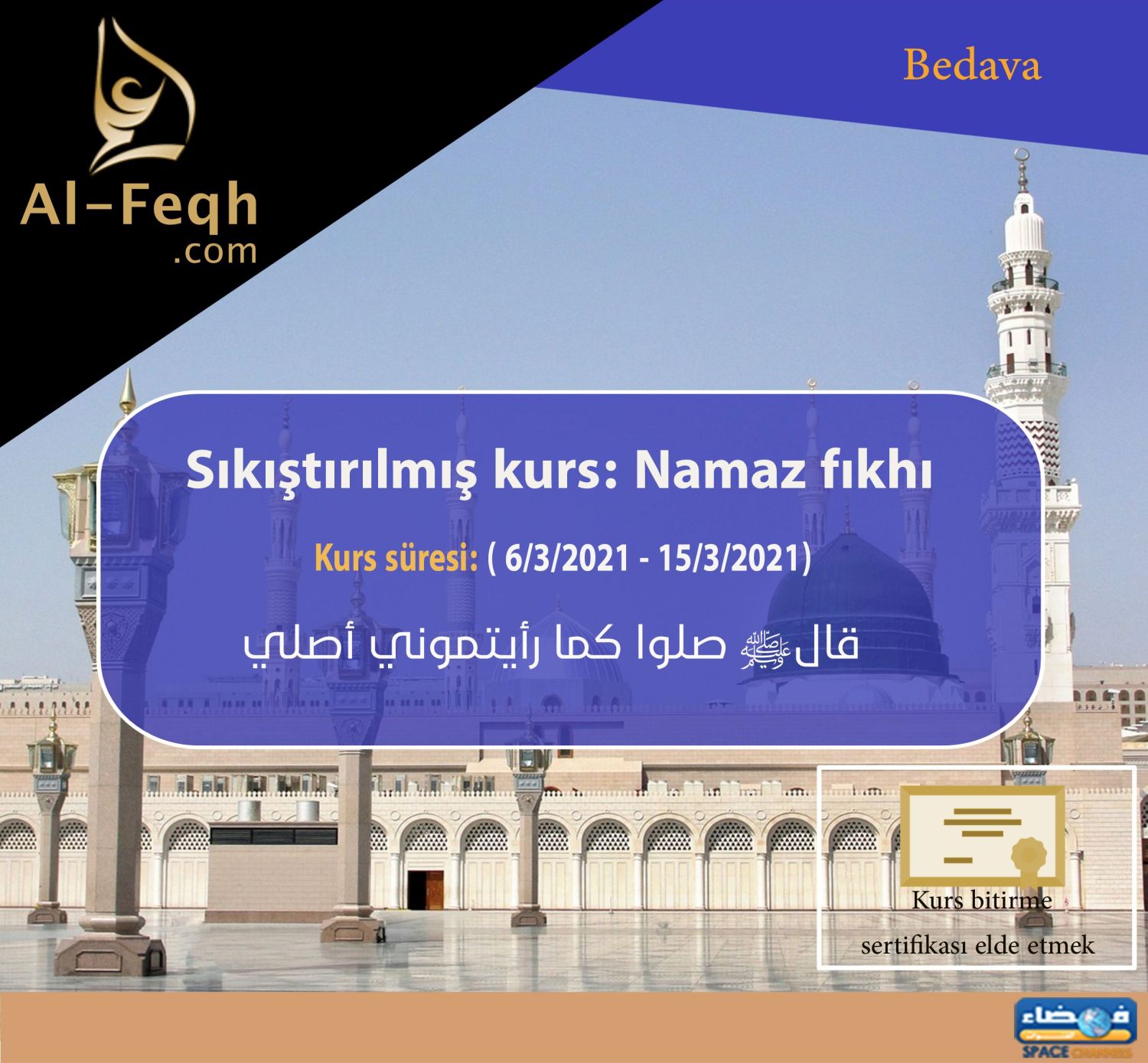 Sıkıştırılmış kurs: Namaz fıkhı